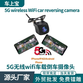 车载摄像头;行车记录仪;车载显示器