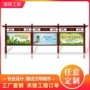 广告党建户外标牌宣传栏