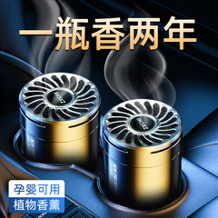 Car solid balm car aromatherapy car air freshener car perfume fragrance ornaments car supplies