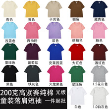 ͯ�b200�˸߾oِ��������ᘃ�ͯ�A�I������T����嶨�Ƴ��Ƈ���