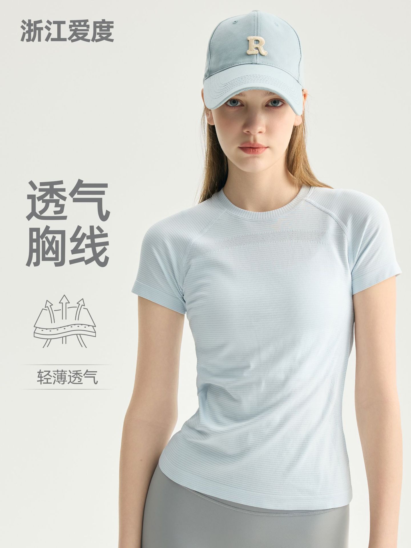 Thin sports yoga clothing