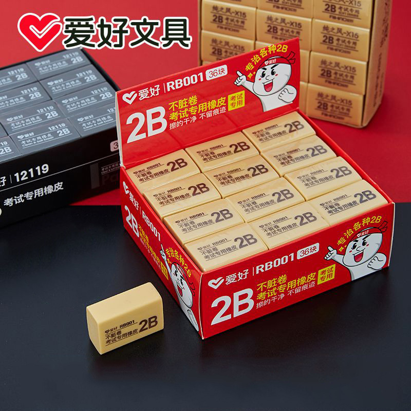 Love stationery non-dirty roll exam special eraser 2B primary and secondary school students Art non-marking eraser RB001 Love stationery non-dirty roll exam special eraser 2B primary and secondary school students Art non-marking eraser RB001
