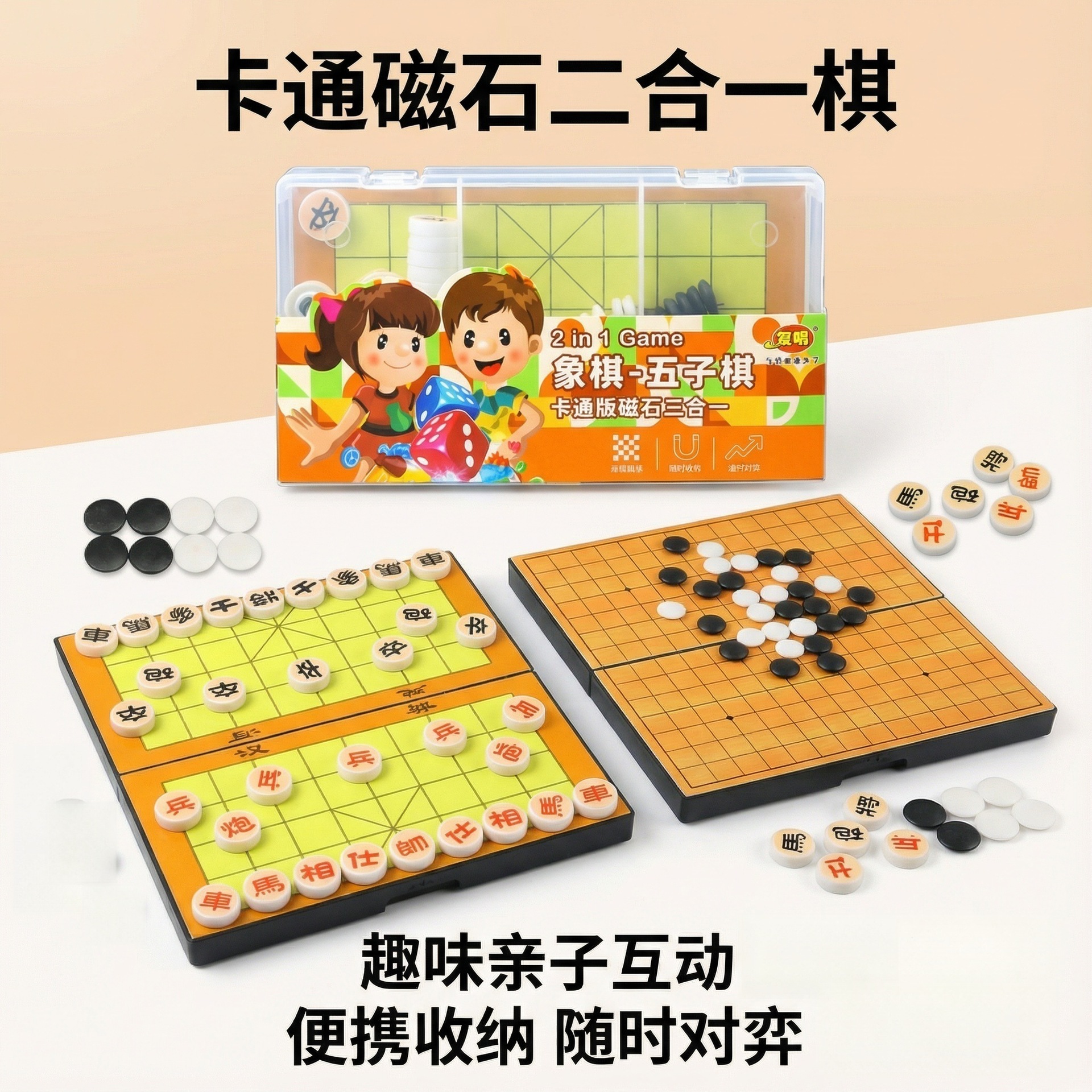 ��ʯ�������������һȤζ��ͯ����������ߴ����۵����������