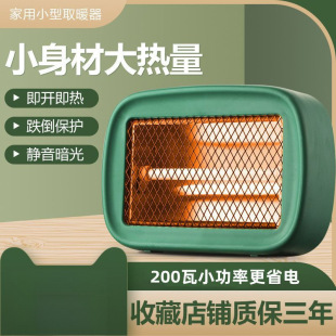 ����늟�ȡů��С���ٟ�С̫������ů������̨ʽ�¿�ܿ�����