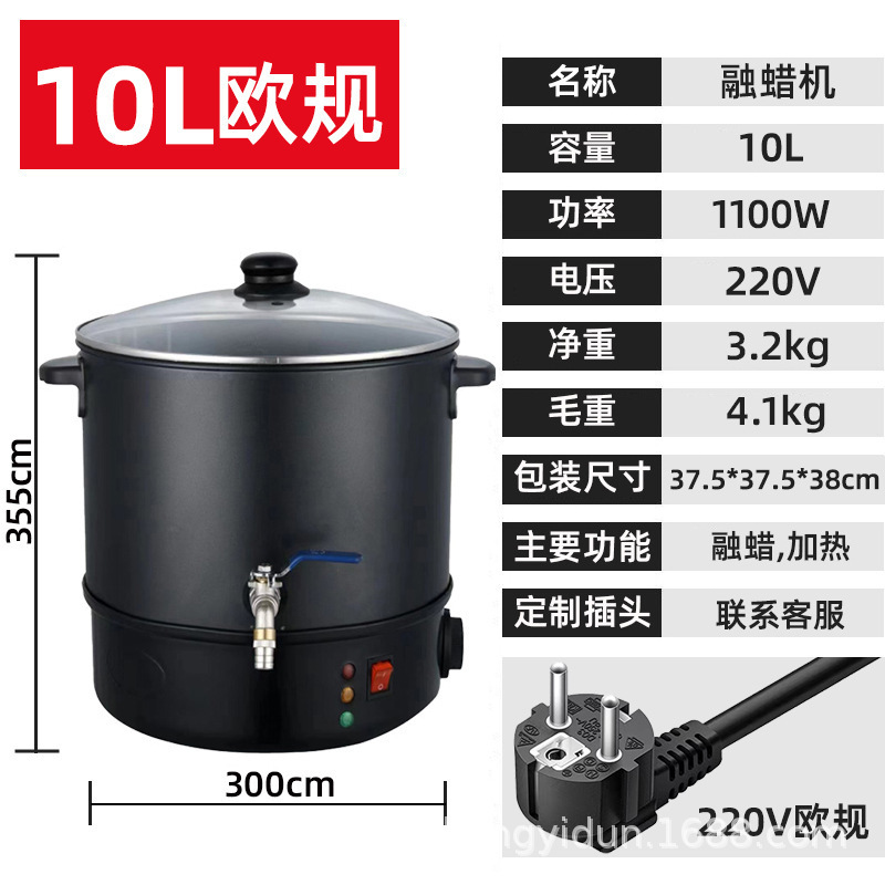 出口外贸欧美规英规Melting Wax融蜡机熔蜡桶大容量融蜡化蜡机|undefined