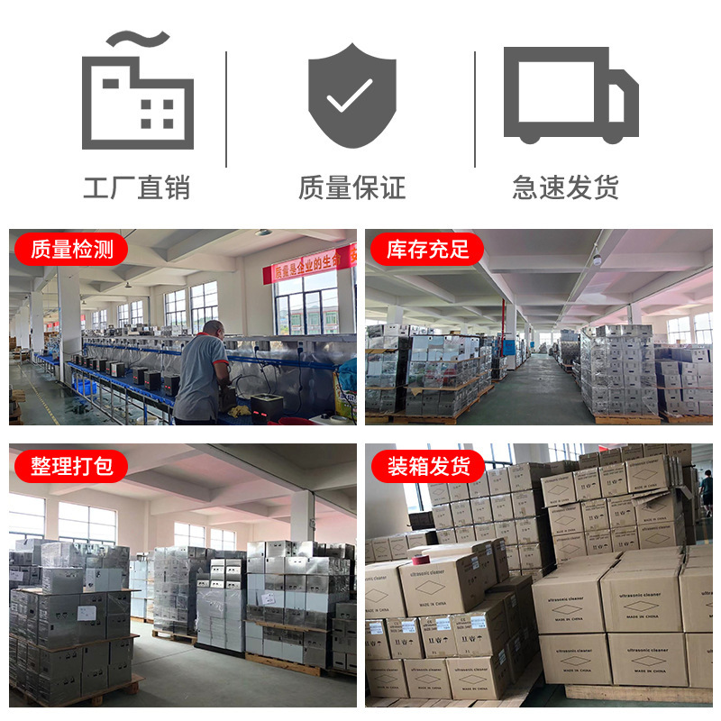 超音波洗浄機 小型実験室用 高出力 ジュエリー・眼鏡店向け ステンレス製超音波洗浄器