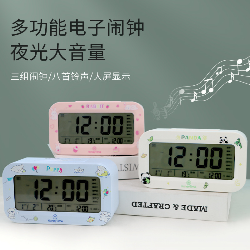 目覚まし時計学生専用起きる神器多機能知能電子時計時計子供男の子用強力起こし|undefined