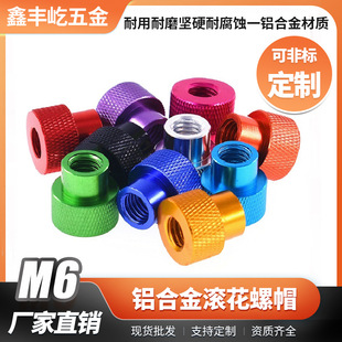 M6�X�Ͻ��pͨ��ȫ���ݼy��ñ�L����ĸ�L���X������͸��g�A��ĸ