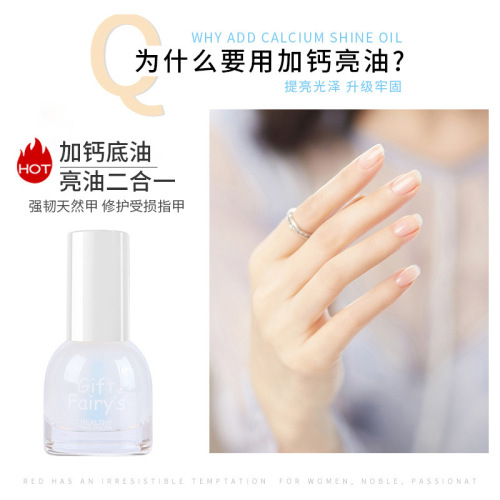 Nail Polish Oily Armor Set Bright Oil Frosted Seal Nutrient Base Oil Long-lasting Shiny Transparent Manicure Polish Wholesale