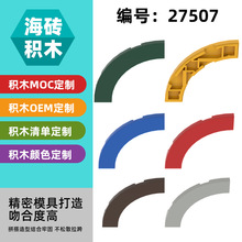 ��1KG�������ָ�27507ƴ���ľС�����Ƽ�ɢ���������4x4 ���ι�