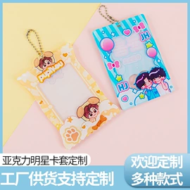 钥匙扣及钥匙扣配件;挂饰挂件;钥匙扣