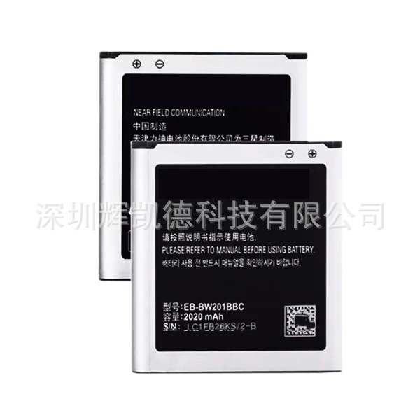 EB-BW201BBC 适用于 三星Samsung W2015/G9198 手机电池 2020mAh