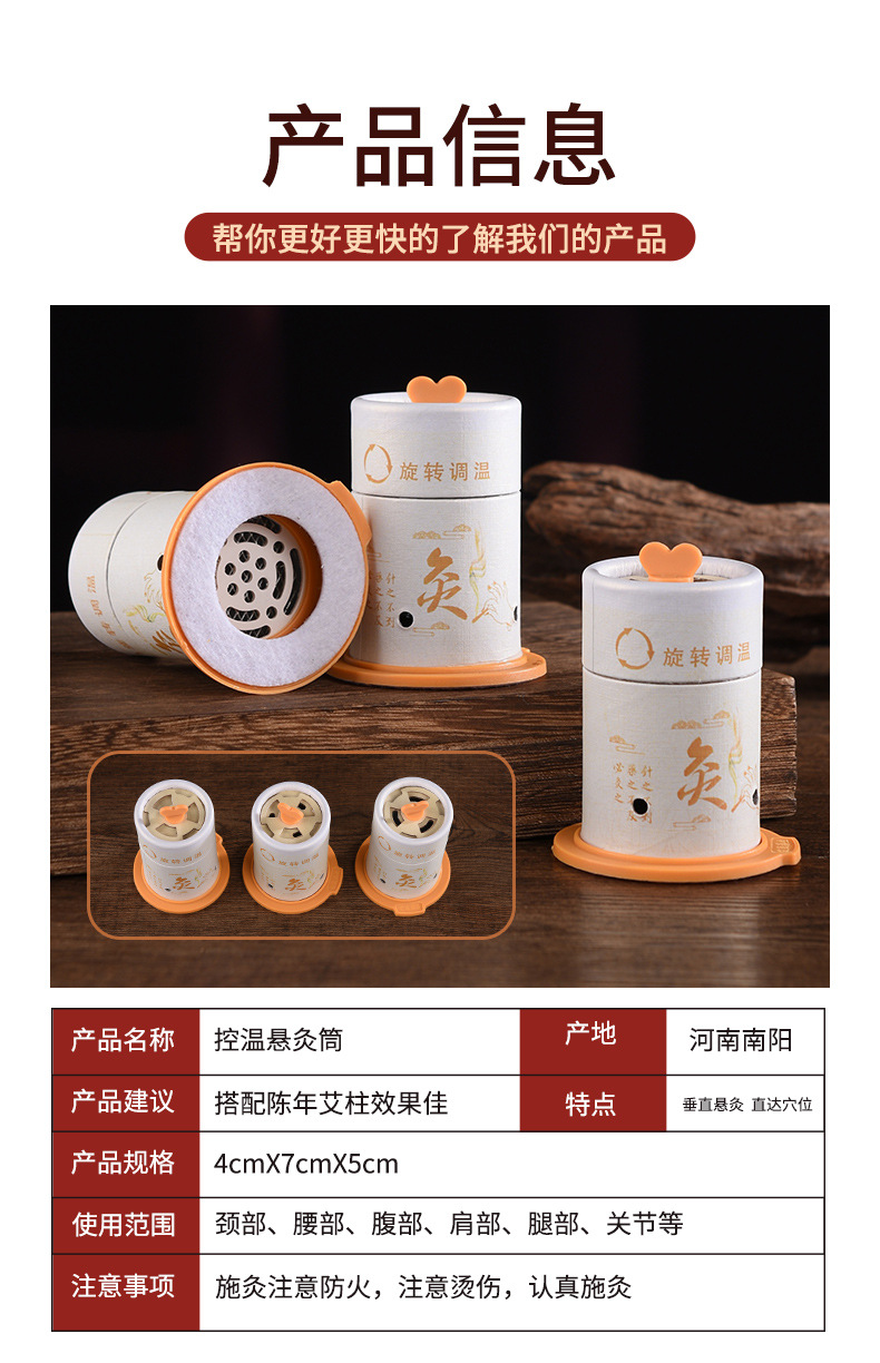 Moxa Stick Burning Tube Ai Jiu Box Hanging Moxibustion Canister Paper Tube for Home Use in use