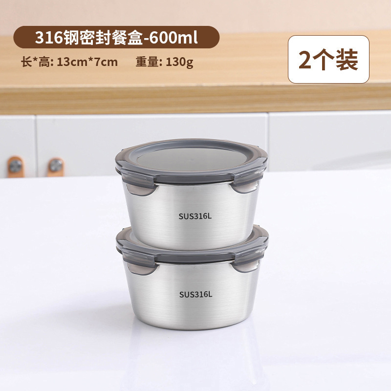 316 tazón de acero inoxidable sellado caja de almuerzo con cubierta yogur avena tazón de sopa doméstica portátil personal sin amistad estilo chino