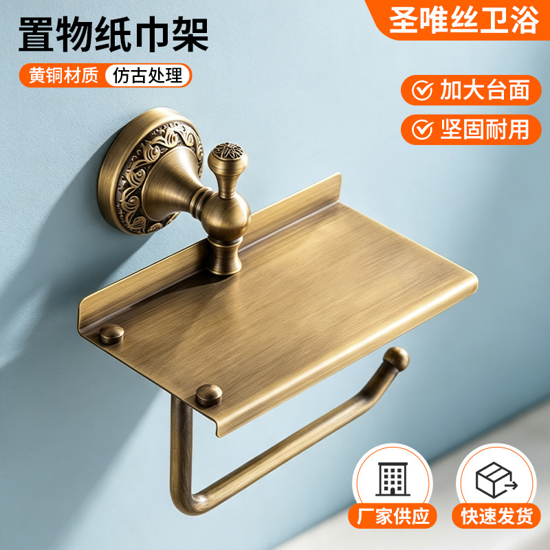 European-Style Antique Brass Storage Paper Towel Holder Hotel Bathroom Wall-Mounted with Storage Board Paper Towel Holder Accessory
