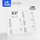 A3-one molding-white