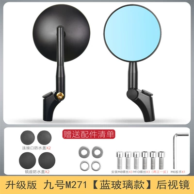 reflector rearview mirror, Motorcycle rearview mirror - m217-blue-wave-anti-glare-a-set-of-large-round-mirror