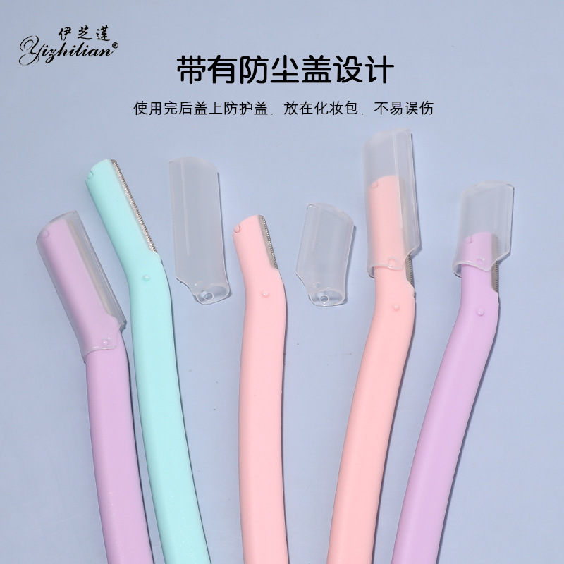 2支裝修眉刀長短柄帶防護網安全型不鏽鋼刮眉刀片美妝工具批發