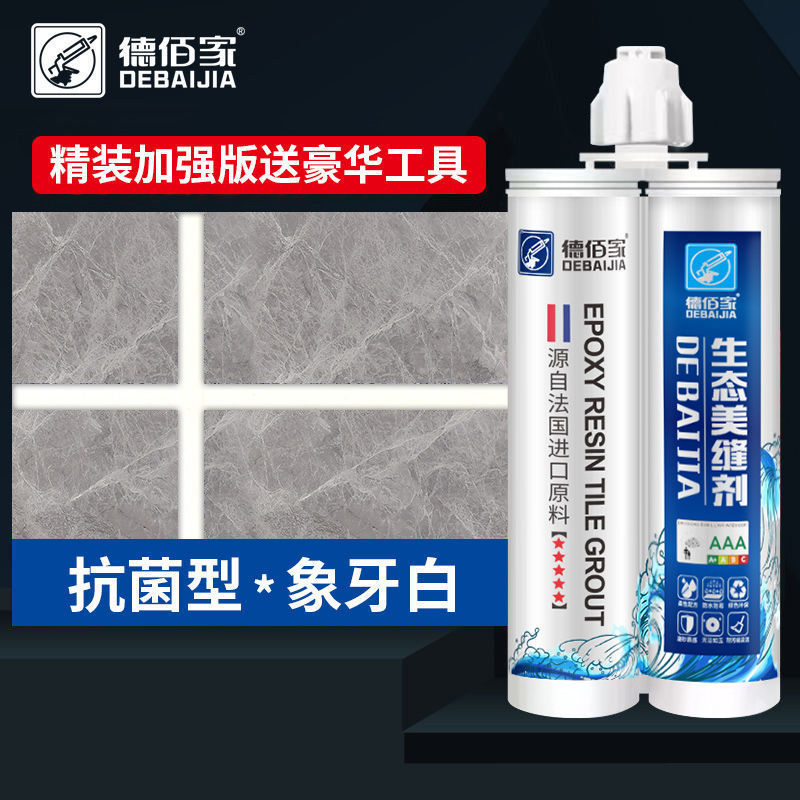 [아이보리 화이트] - 하드커버 나노 스타일 [3세트 구매시 무료 도구]]