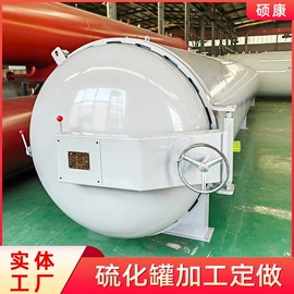 硫化罐;其他反应设备;木工机械