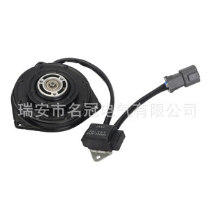 Suitable for Honda Fan Motor Digital Fan Motor 12V 38616-Rza-A01 38616-Pwa-J01