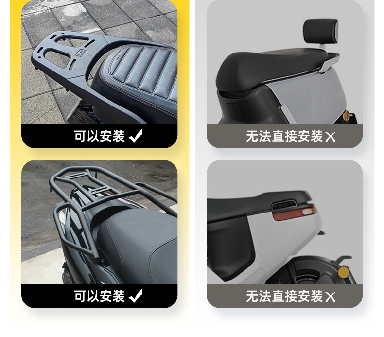 New audio tail box electric car back box for Yadi Emma bell universal backrest large capacity storage box