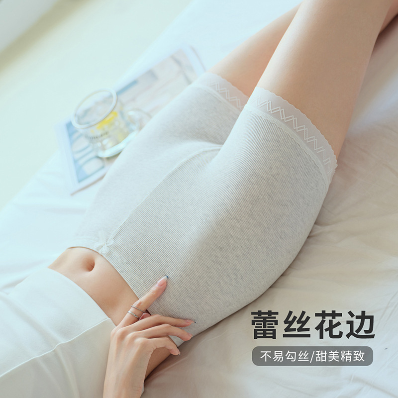 Cotton Women's Safety Pants Seamless Anti-walking Flat Angle Pants Women's Lace Summer Thin Grey Leggings