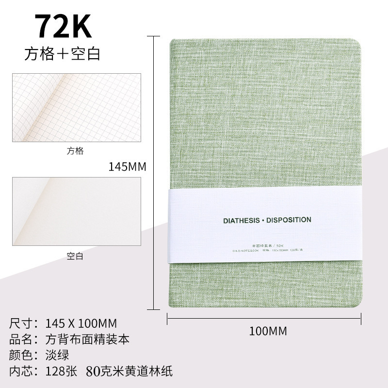 Cuaderno de tela personalizado cuaderno de mano simple cuaderno de mano cuaderno de línea horizontal en blanco cuaderno de papelería mayorista