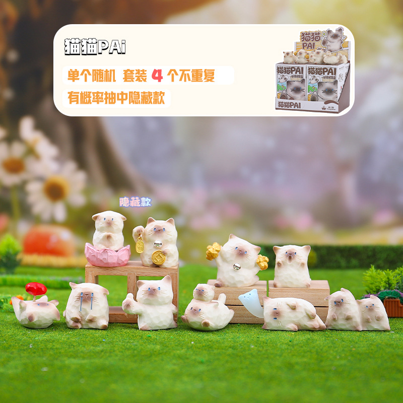 New Cat Pai Emotion Blind Box Xiaohongshu Hot Sale Office Desk Decoration Car Ornament Qixi Festival Gift