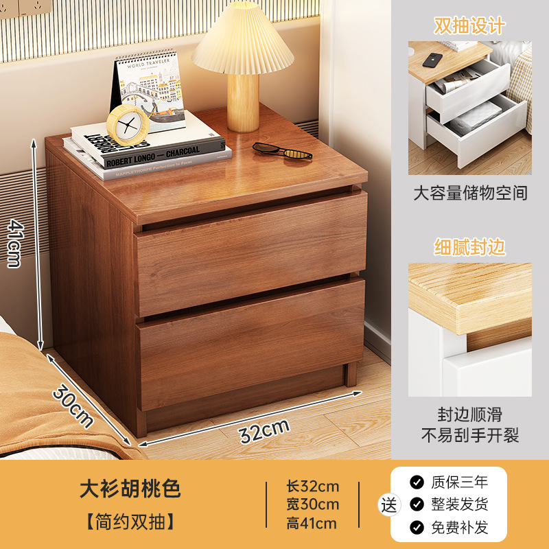 Mesa de cabecera simple, moderna y simple, gabinete de cabecera doméstico, dormitorio de alquiler, 2026 nuevo estante de cabecera