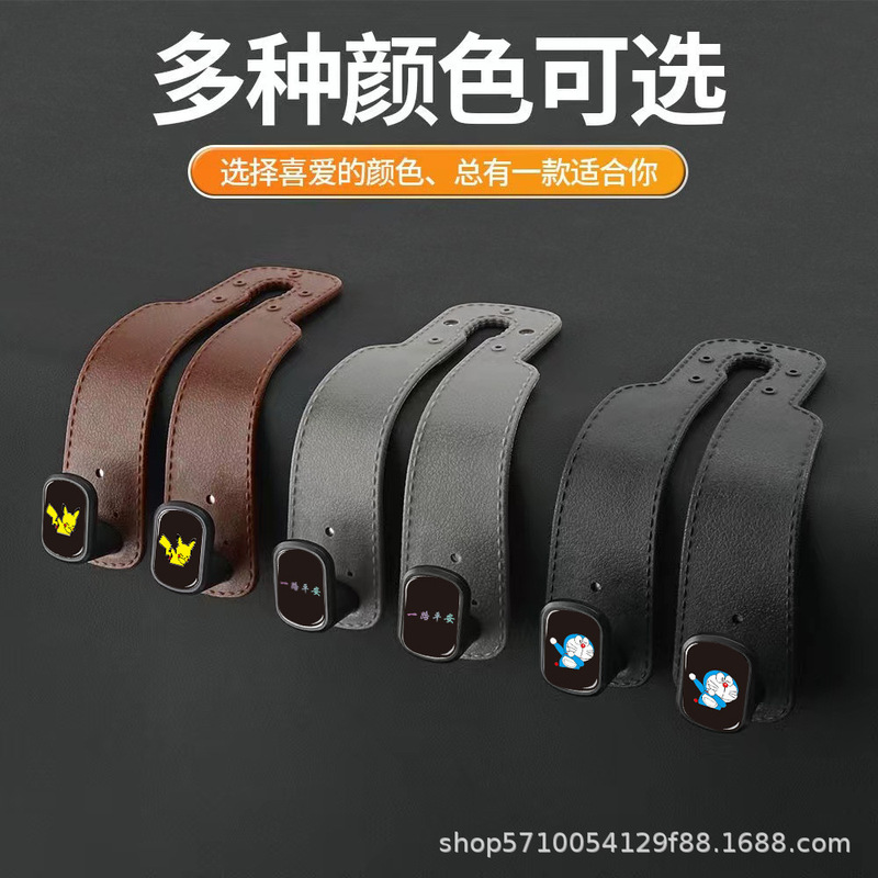 代发汽车座椅车载挂钩后座车载椅背挂钩车内隐藏式多功能后排加厚|undefined