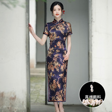 新款老上海旗袍長款改良大碼復古中國風氣質春季媽媽桑蠶絲旗袍裙