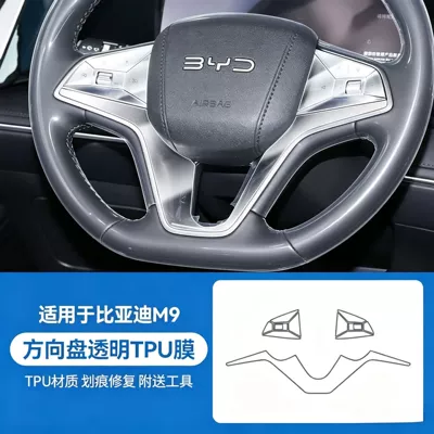 Car interior film BYD M9 interior protective film - byd-m9-steering-wheel-transparent-tpu-film