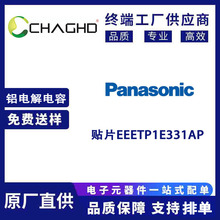 EEETP1E331AP 25V 330uF ����(Panasonic)ԭ�b�F؛