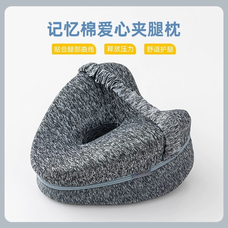 Катионная подушка для ног с зажимом для пены с эффектом памяти Любовь в форме сердца для беременных женщин Боковая Подушка для сна Красивая подушка для колена в форме сердца Красивая подушка для ног