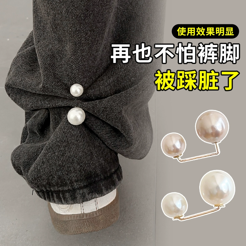 Жемчужные штаны без шитья, крепежные штаны, длинные и короткие артефакт