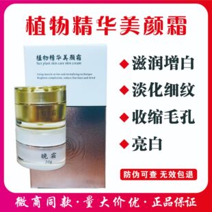 ֲ�ﾫ�A���˪Dr.h����w��˪20g��˪20g�������b���׵���ɫ��