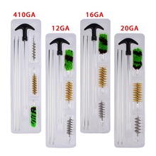 跨境管道清洁刷清洗套装枪管刷16GA铜刷棉刷12GA机械刷20GA 410GA