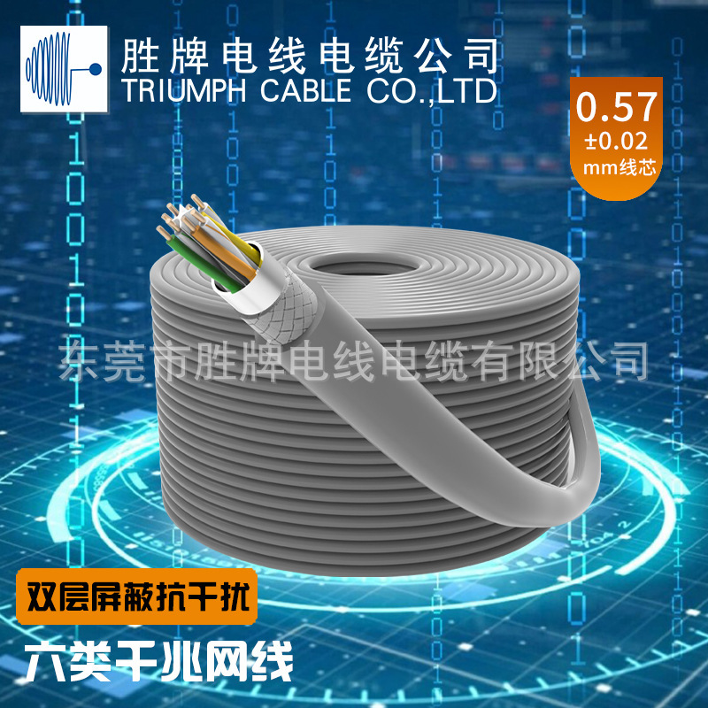 Shengpai in stock Class 5 Network Wire 0.5 Square Oxygen-Free Copper Network Wire Gigabit 300 Meterbox Shengpai in stock Class 5 Network Wire 0.5 Square Oxygen-Free Copper Network Wire Gigabit 300 Meterbox