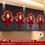 客厅婚房婚礼布置挂饰