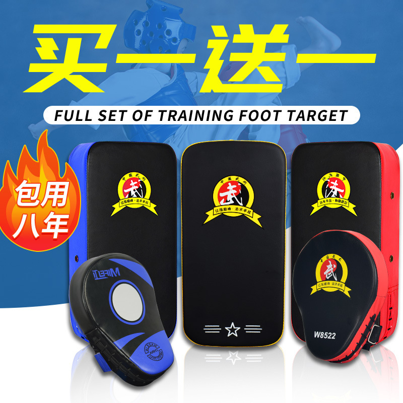 Taekwondo skirting board fitness sparring training foot board adult handle boxer target kick target Muay Thai target equipment