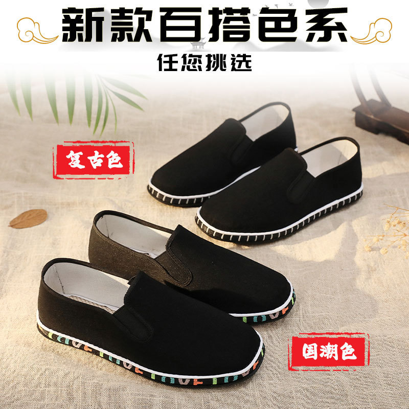 2025 Spring Men's Shoes New Style Slip-On Handmade Old Beijing Cloth Shoes Men's Canvas Shoes Lightweight Soft Sole Dad Shoes