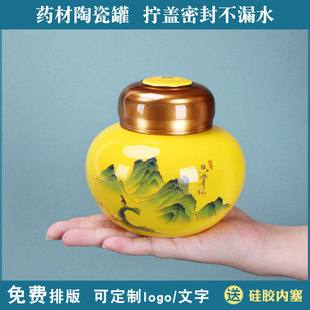 Antique porcelain bottle only this green 500ml paste square can yellow bottle thread bayonet sealed bottle tea can honey gift box