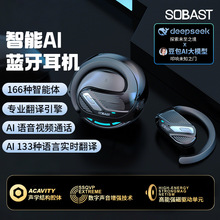 ����˹ST-T26AI����СҬ���������������������2026�¿�ô���ʹ