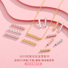 S925���y����Ť�yֱ�ܹ�DIY�Ʒ������K�ִ������K�����朵���