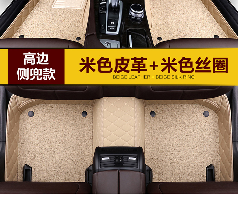 Dedicated to Changan cs75plus cs35 cs15 cs55 Yidong xt unit full surround car mat