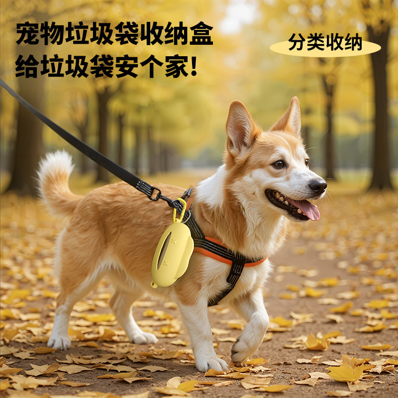 宠物便便垃圾袋收纳盒家用猫屎狗屎户外遛狗溜猫拉屎袋子批发跨境|undefined