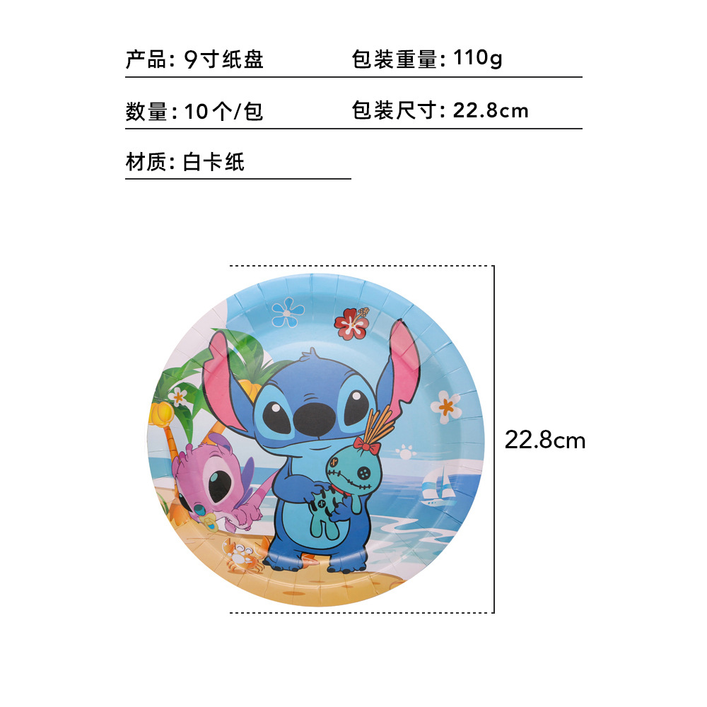 Bandeja de papel de 9 pulgadas 10 paquetes 1 (300 gramos recubiertos de película)