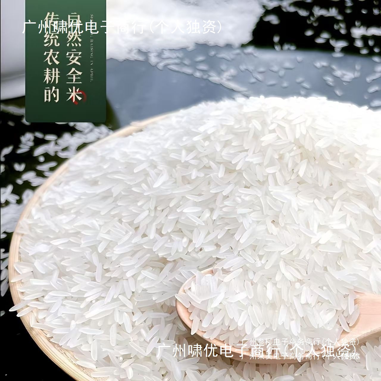 Authentic Guangxi Mao Yami Seasonal Extra Long Grain Fragrant Rice Soft Glutinous Rice Seedling Rice Farmhouse Rice Non-Business Gift Box