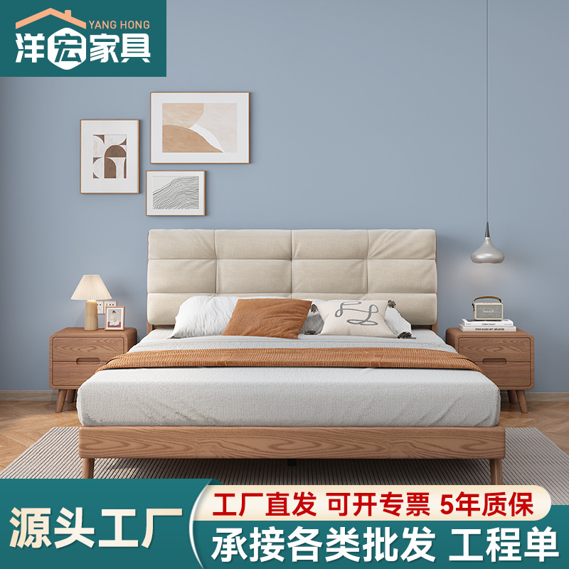 Nórdico cera blanca nube cama japonés dormitorio principal 1,8 m cama doble simple moderno viento silencioso suave cama de madera maciza